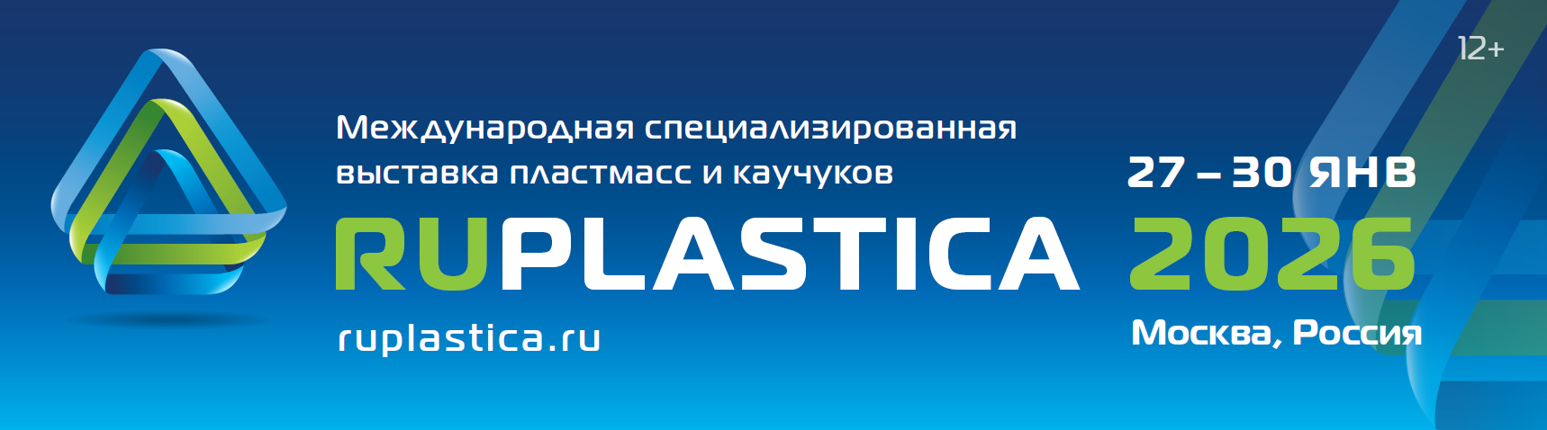 相約莫斯科！凱威誠邀您蒞臨RUPLASTICA 2026